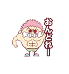 マッスルウォッチング2（個別スタンプ：7）