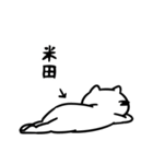 米田専用スタンプ(白ネコ)（個別スタンプ：35）