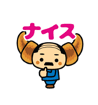 クロおっさん2（個別スタンプ：2）