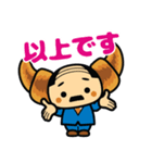 クロおっさん2（個別スタンプ：6）