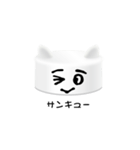ツィートキャップ・イヌ.（個別スタンプ：7）