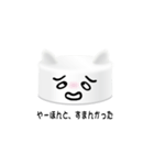 ツィートキャップ・イヌ.（個別スタンプ：10）