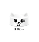 ツィートキャップ・イヌ.（個別スタンプ：11）