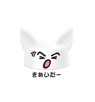 ツィートキャップ・イヌ.（個別スタンプ：15）