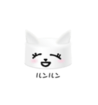 ツィートキャップ・ネコ.（個別スタンプ：1）
