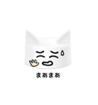 ツィートキャップ・ネコ.（個別スタンプ：3）