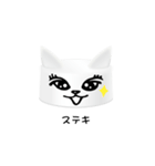 ツィートキャップ・ネコ.（個別スタンプ：4）