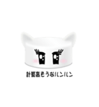ツィートキャップ・ネコ.（個別スタンプ：13）