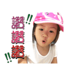 Miu Baby（個別スタンプ：9）