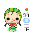 I love Miss Watermelon 3（個別スタンプ：2）
