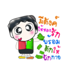 Hello my name is Masaru....^^（個別スタンプ：28）