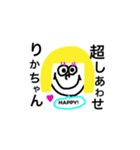 りかちゃんスタンプ！（個別スタンプ：8）