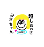 みきちゃんスタンプ！（個別スタンプ：7）