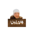 らーめん馬鹿珍（個別スタンプ：4）