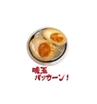 らーめん馬鹿珍（個別スタンプ：7）