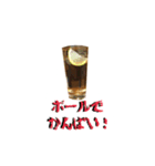 らーめん馬鹿珍（個別スタンプ：8）