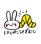 はらぺこうさぎ（個別スタンプ：3）