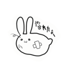 ちびちー（個別スタンプ：1）