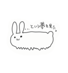 ちびちー（個別スタンプ：2）