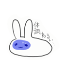 ちびちー（個別スタンプ：21）