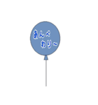 バルーン庄内弁（個別スタンプ：3）