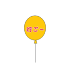 バルーン庄内弁（個別スタンプ：6）