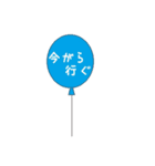 バルーン庄内弁（個別スタンプ：7）