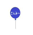 バルーン庄内弁（個別スタンプ：12）