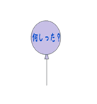 バルーン庄内弁（個別スタンプ：22）