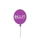 バルーン庄内弁（個別スタンプ：23）