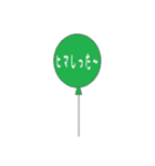 バルーン庄内弁（個別スタンプ：29）