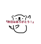 一言を絵で（個別スタンプ：6）