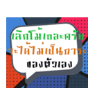 Pop Art Caption（個別スタンプ：6）