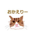 みんなの猫（個別スタンプ：1）