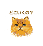 みんなの猫（個別スタンプ：2）