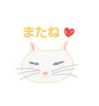 みんなの猫（個別スタンプ：6）