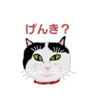 みんなの猫（個別スタンプ：8）