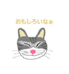 みんなの猫（個別スタンプ：11）