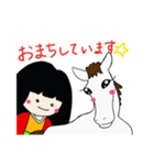 はなひめちゃんと白馬（個別スタンプ：2）