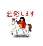 はなひめちゃんと白馬（個別スタンプ：3）