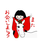 はなひめちゃんと白馬（個別スタンプ：4）