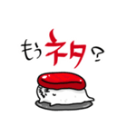 美味しいお寿司(ハンサム)さんたち（個別スタンプ：38）