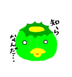 津山弁スタンプ（個別スタンプ：6）