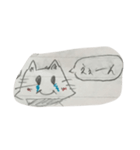 ニャスタ君（個別スタンプ：2）