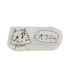 ニャスタ君（個別スタンプ：3）