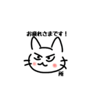 所さんスタンプ（個別スタンプ：3）