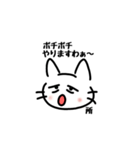 所さんスタンプ（個別スタンプ：6）