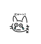 所さんスタンプ（個別スタンプ：7）
