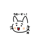 所さんスタンプ（個別スタンプ：8）