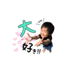 I am YUMA.（個別スタンプ：6）